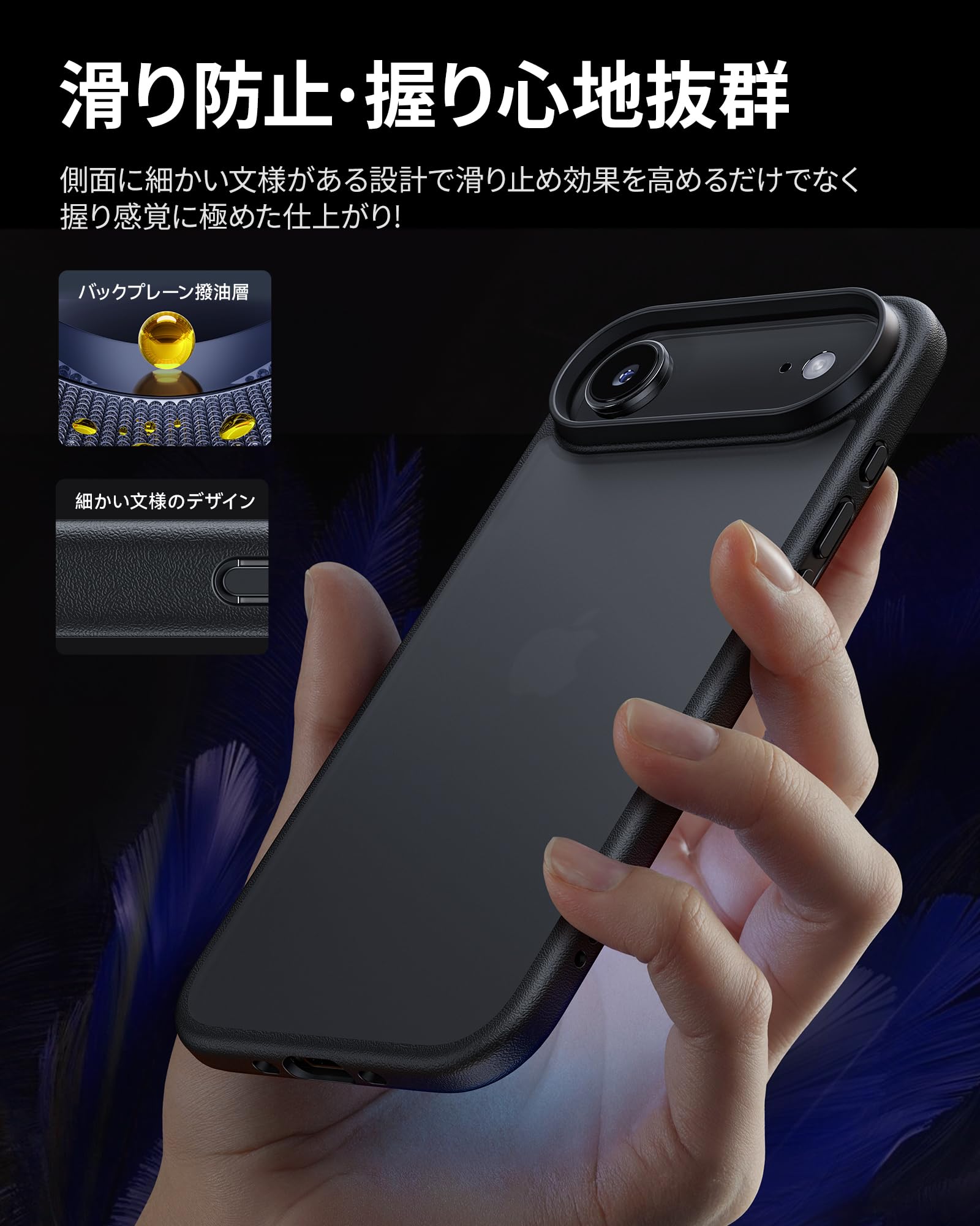 Amazon.co.jp: NIMASO iPhone Air 用 ケース 半透明 マット仕上げ 滑り
