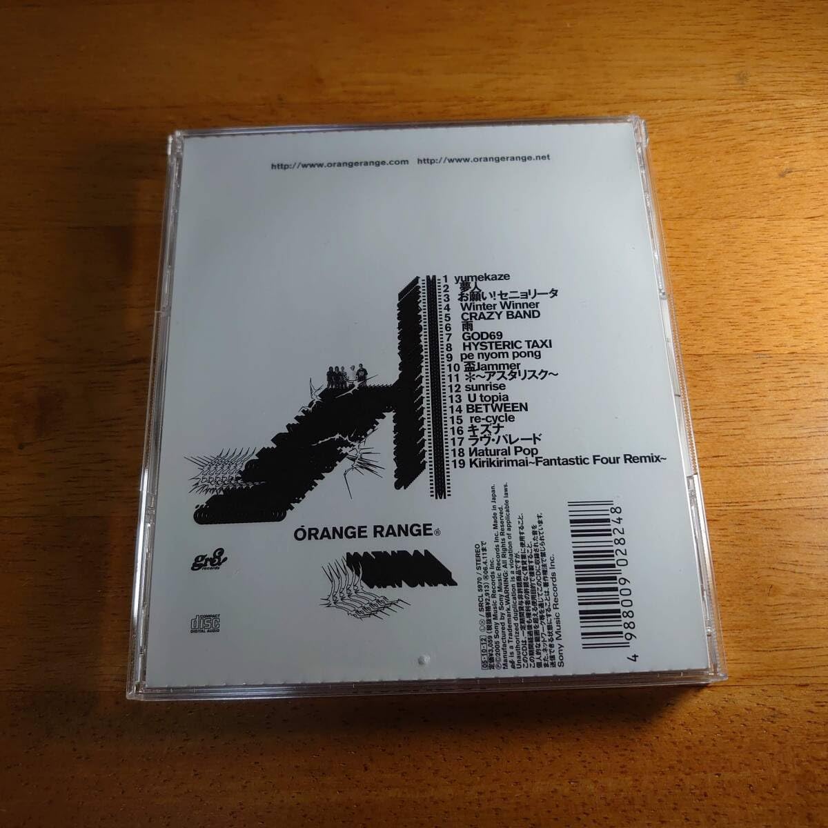 Amazon.co.jp: ORANGE RANGE/NATURAL オレンジレンジ 【CD】 : おもちゃ