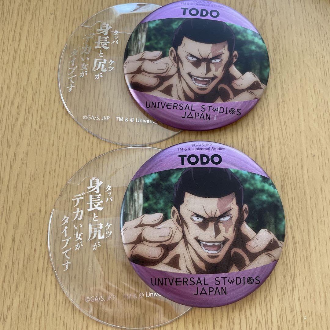 Amazon.co.jp: 呪術廻戦 東堂葵 ユニバ usj 缶バッジ : おもちゃ Amazon.co.jp: 呪術廻戦 東堂葵 ユニバ usj 缶バッジ : おもちゃ