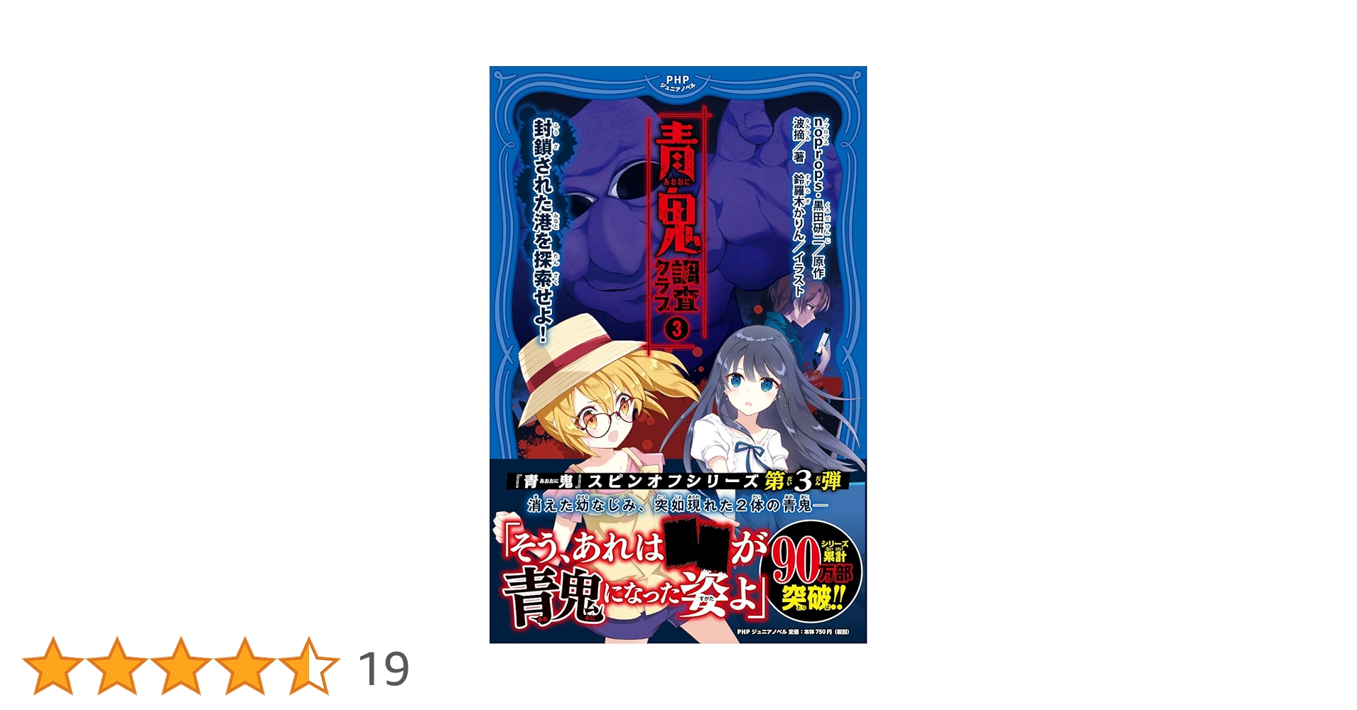 【中古】 ＣＲＩＭＳＯＮＳ～紅き航海者たち～ ２/小学館/菅野孝典 中古】 CRIMSONS～紅き航海者たち～ 2/小学館/菅野孝典