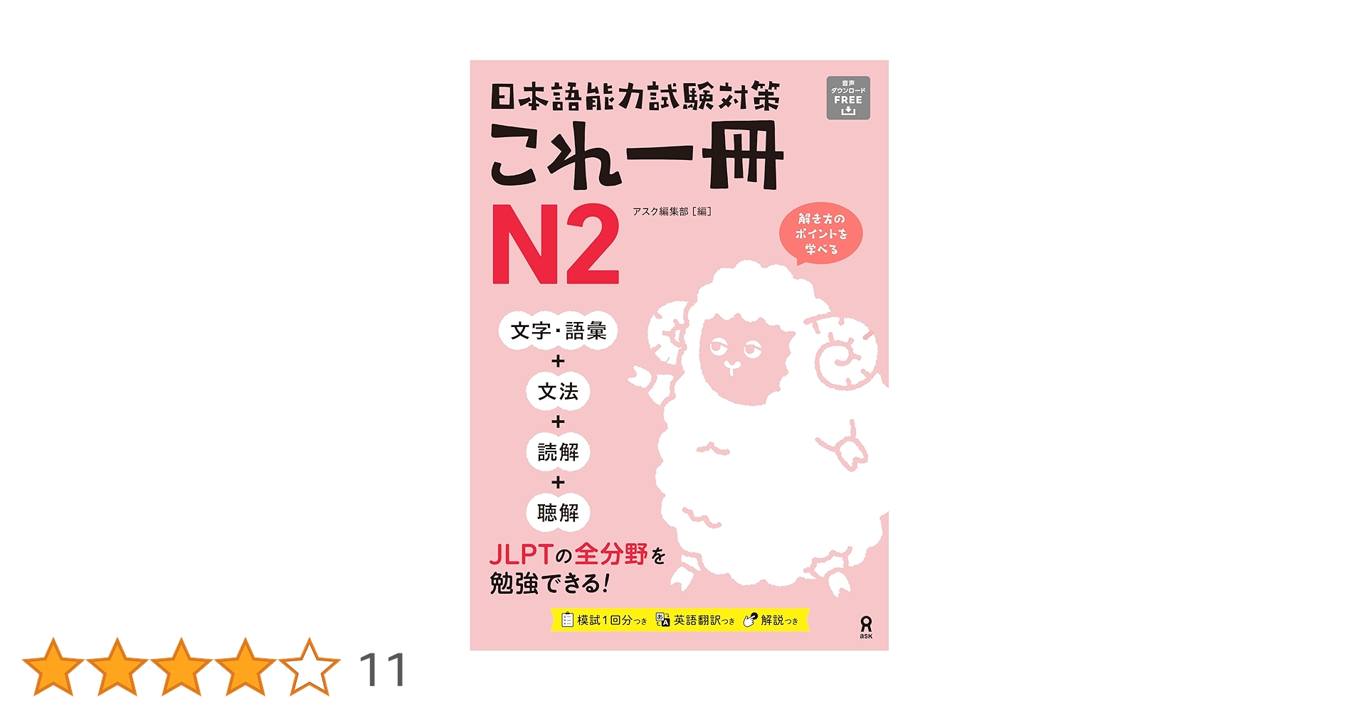 71zNqADRRcL.jpg_BO30,255,255,