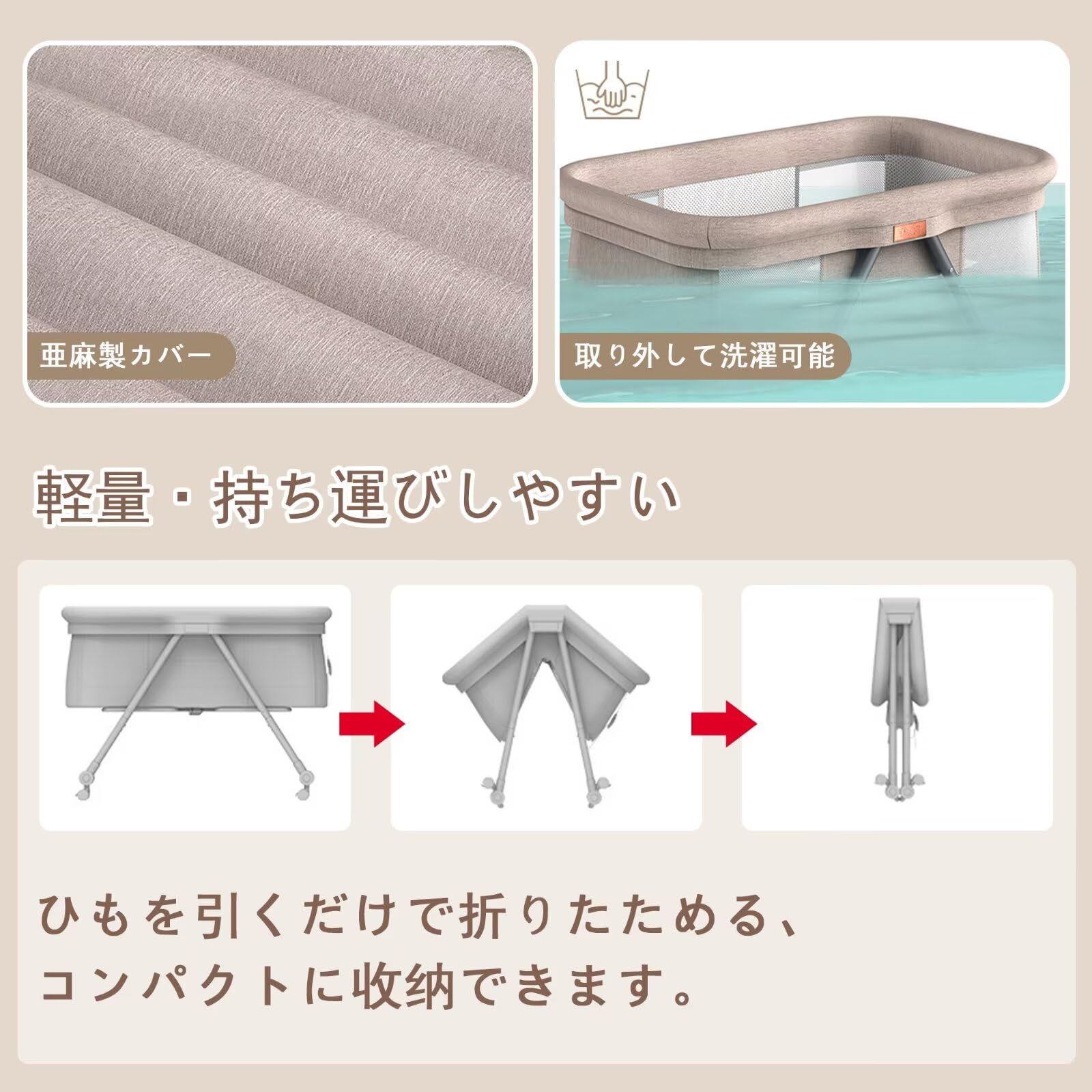 Amazon.co.jp: Yilucess ベビーベッド 添い寝 折りたたみ ベビーベッド