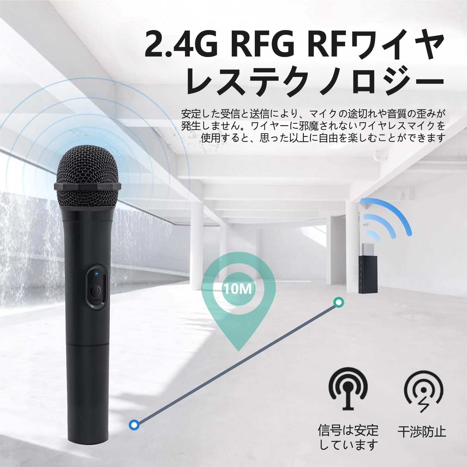 Amazon.co.jp: Switch2/Switch/Switch EL対応 ワイヤレスマイク