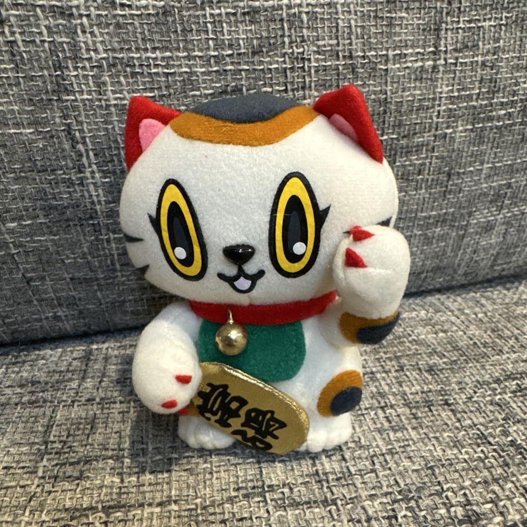 Amazon.co.jp: 常滑競艇 ぬいぐるみ トコタン : おもちゃ