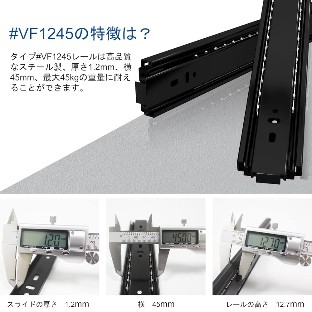 vadania VF1245 プッシュ式スライドレール450㍉　（5セット） プッシュオープンスライドレール 3段引 VF1245 左右1セット/左右