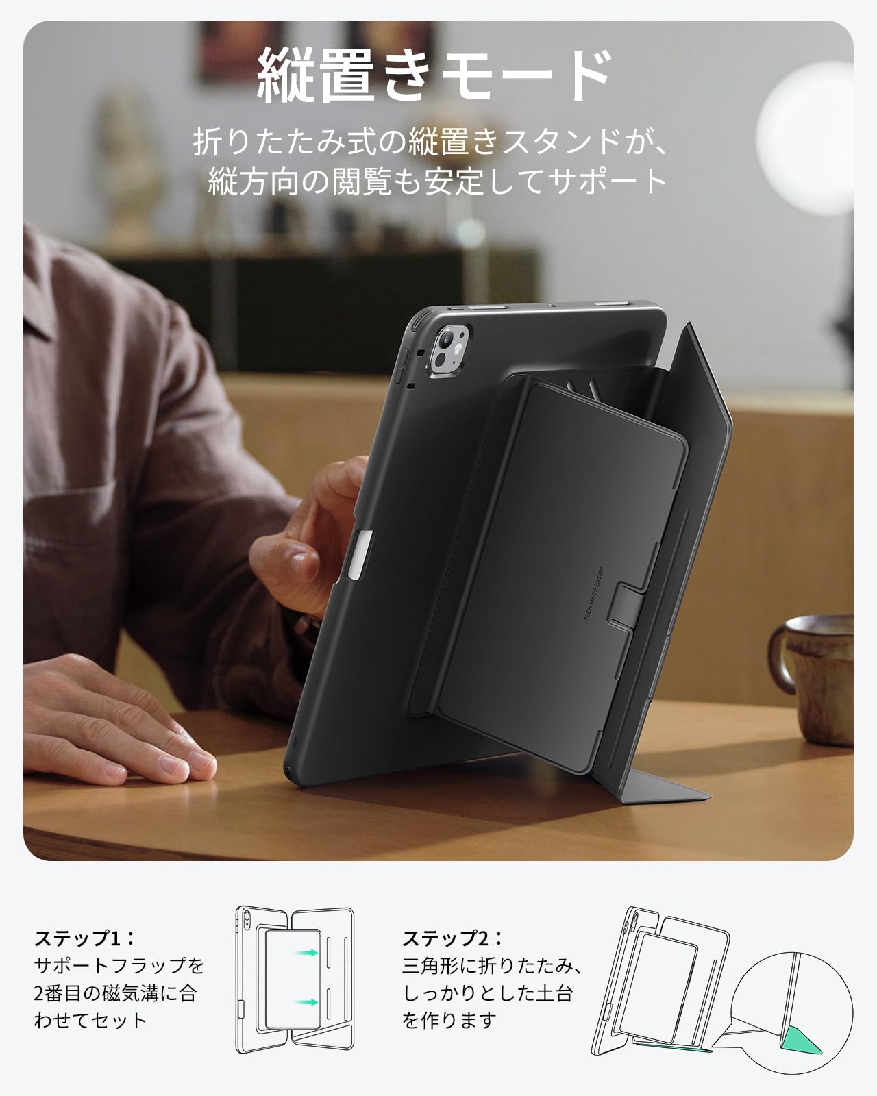 Amazon.co.jp: ESR iPad Pro 13インチ ケース（M5/M4、2025/2024）対応