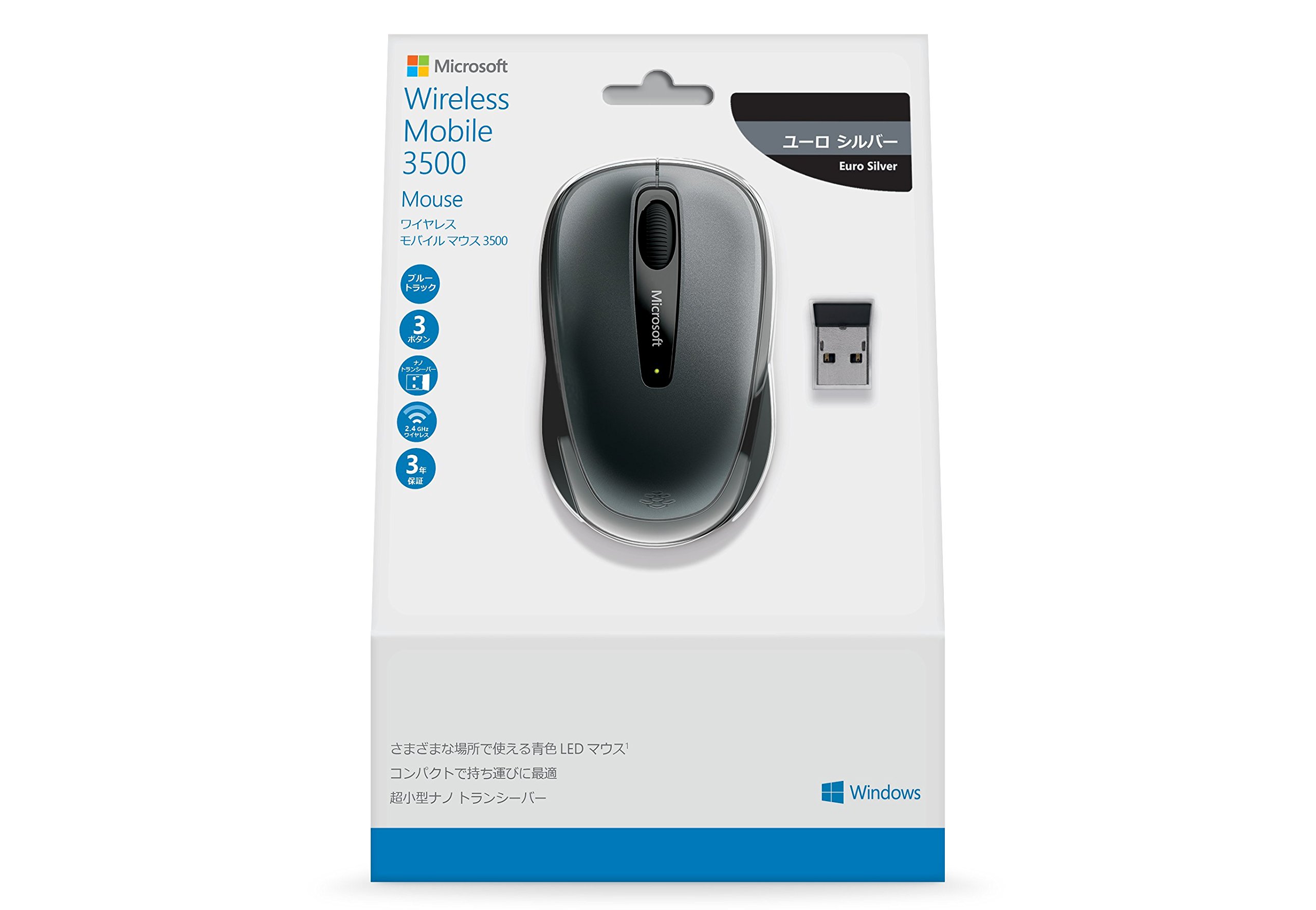 Amazon.co.jp: マイクロソフト ワイヤレス モバイル マウス 3500