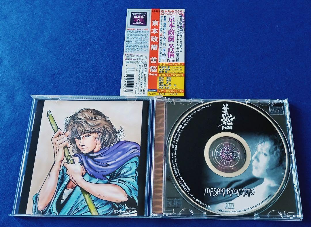 illusionサイン入りCDミンギ my-first-signed-album-i-cant-