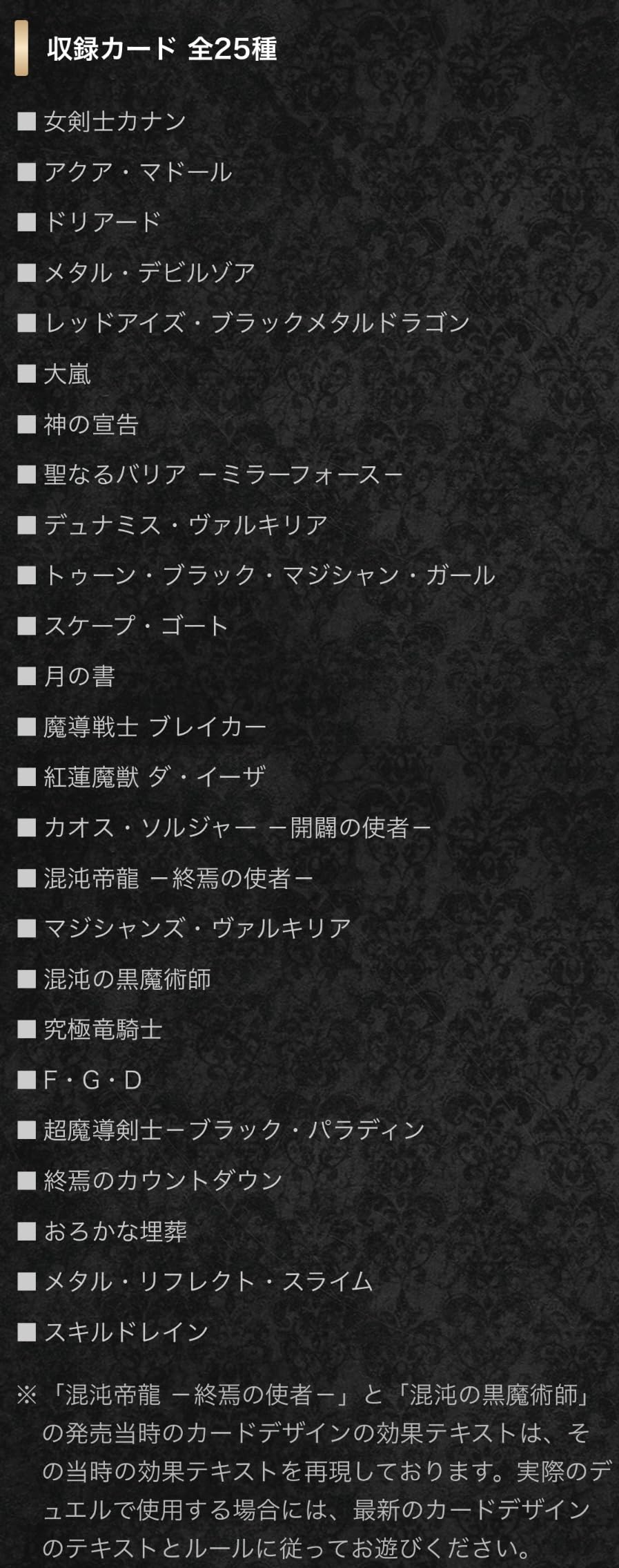 【新品未開封】QUARTER CENTURY LIMITED PACK 6BOX 新品未開封QUARTER CENTURY LIMITED PACK 6ボックス Konami Yu