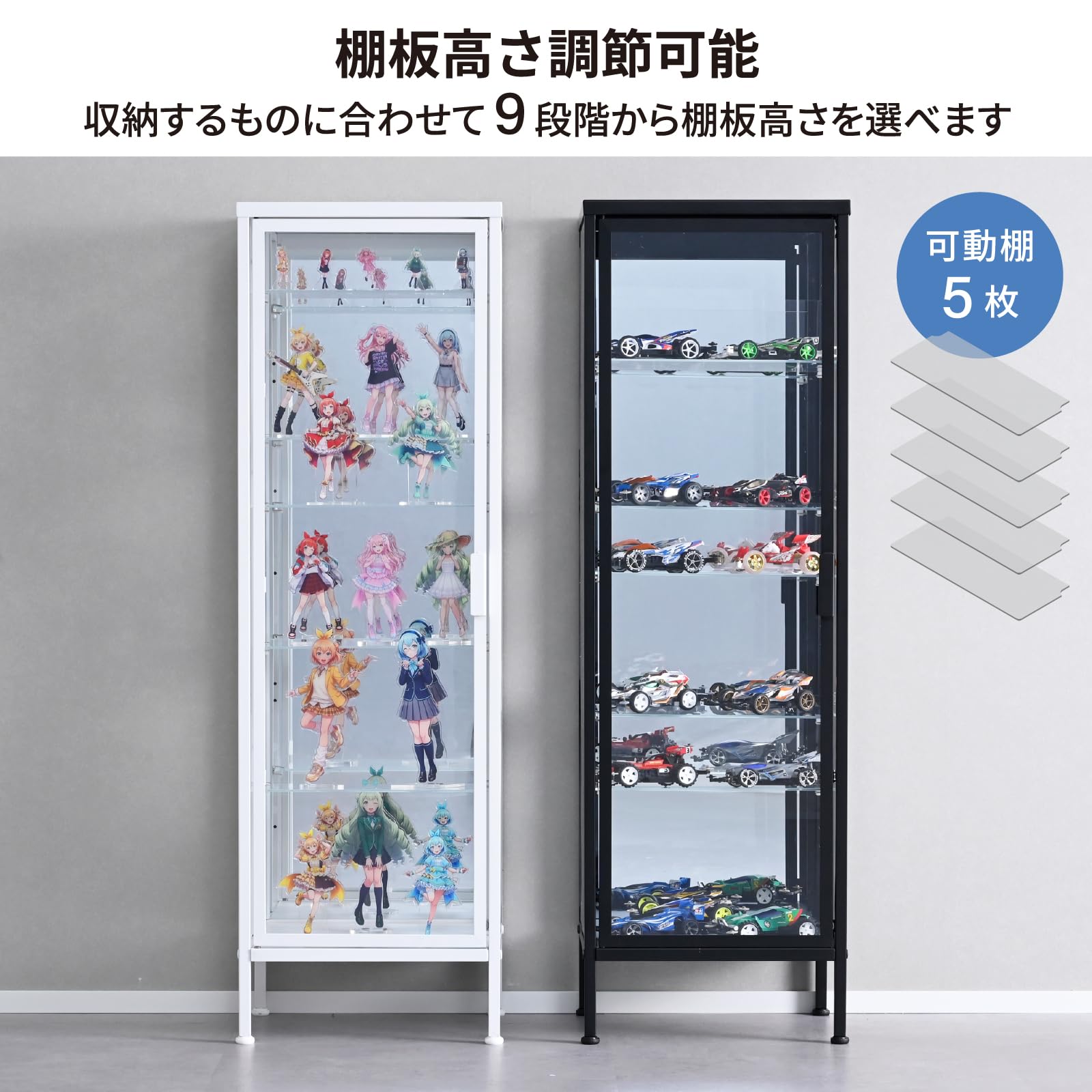 Amazon.co.jp: 山善(YAMAZEN) コレクションケース フィギュアケース 棚