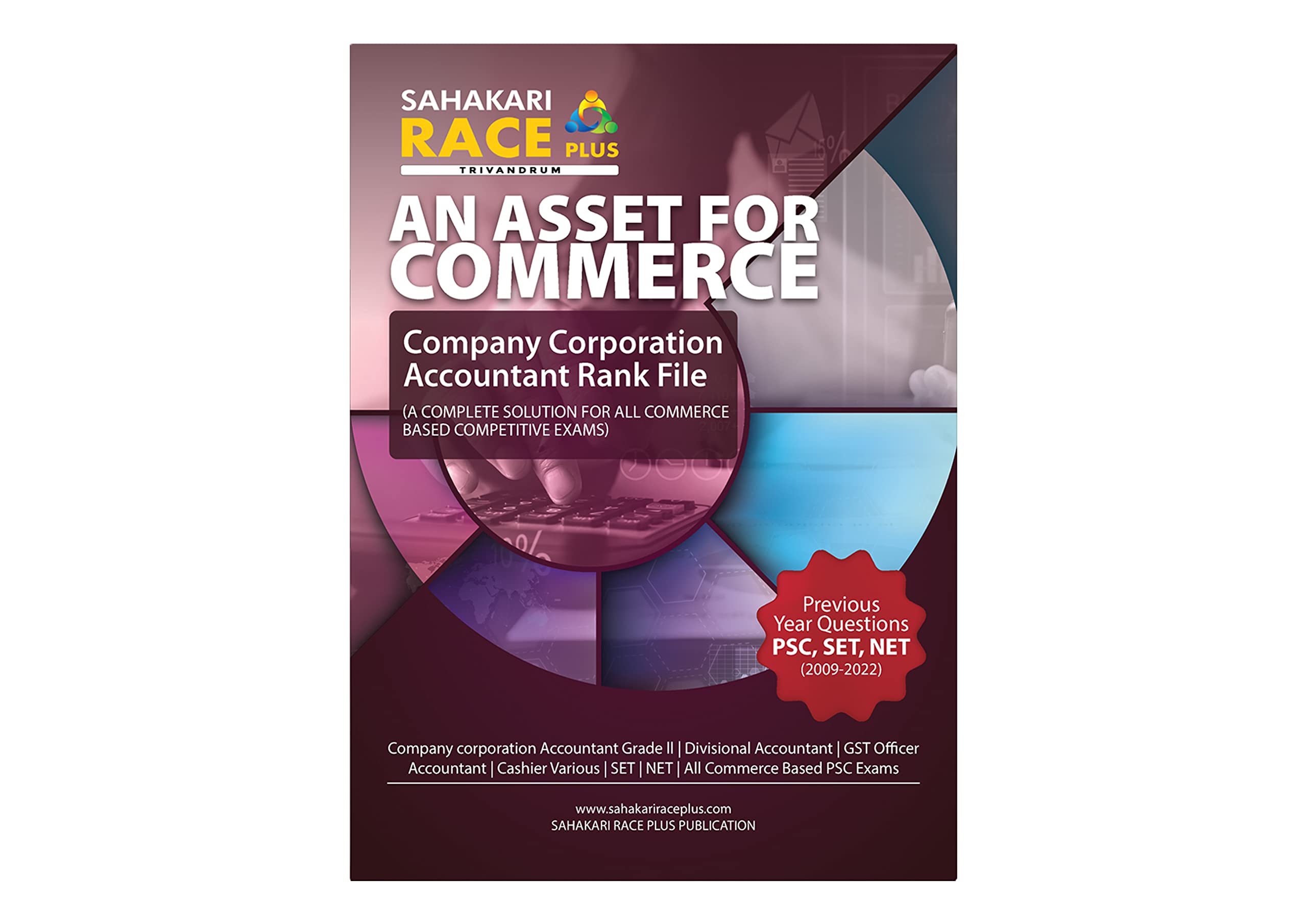 AN ASSET FOR COMMERCE | KERALA PSC | COMPANY CORPORATION ACCOUNTANT RANK FILE | SAHAKARI RACE PLUS Paperback – 25 July 2022
