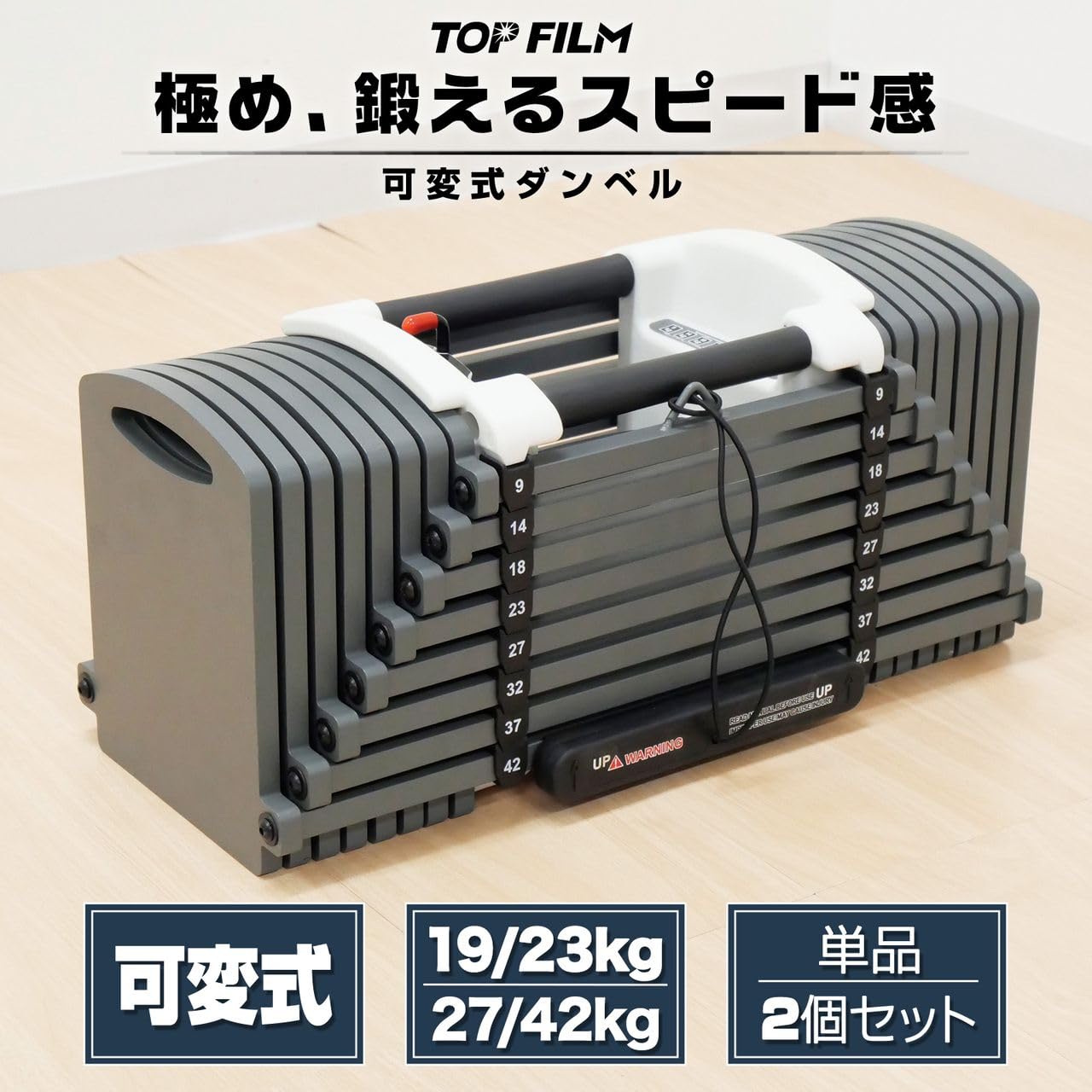 Amazon | 【限界まで、追い込む。】 TOP FILM ブロックダンベル