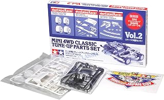 タミヤ(TAMIYA) ミニ四駆特別企画商品 ミニ四駆グレードアップパーツセット クラシック Vol.2 95627