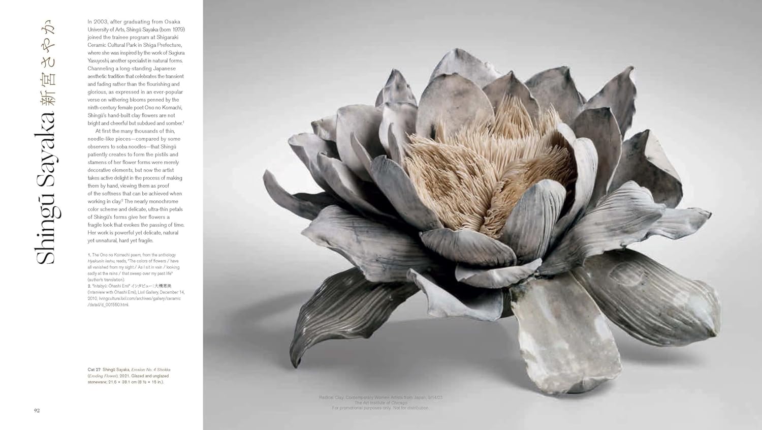 Radical Clay: Contemporary Women Artists from Japan - Image 10