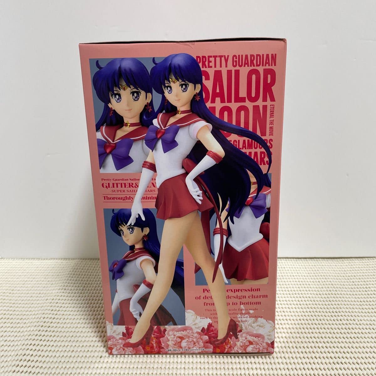 Amazon.co.jp: GLITTER &GLAMOURS セーラームーン マーズ Bタイプ 