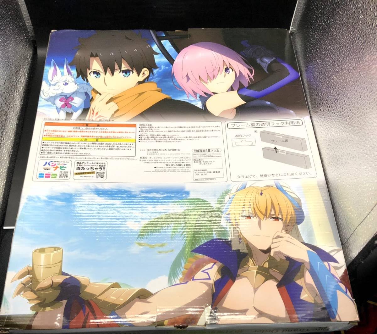 Amazon.co.jp: FateGrand Order -絶対魔獣戦線バビロニア- WOW!ART3D 