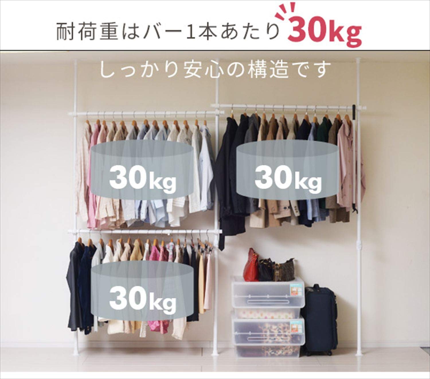 Amazon｜[山善] 天井突っ張り式 ハンガーラック L字 3段 幅166-302×高