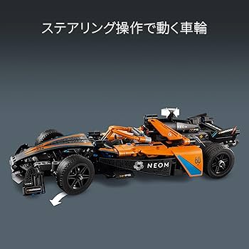 Amazon.co.jp: レゴ(LEGO) テクニック NEOM McLaren Formula E