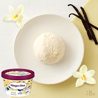 ハーゲンダッツ ミニカップ8個(バニラ)