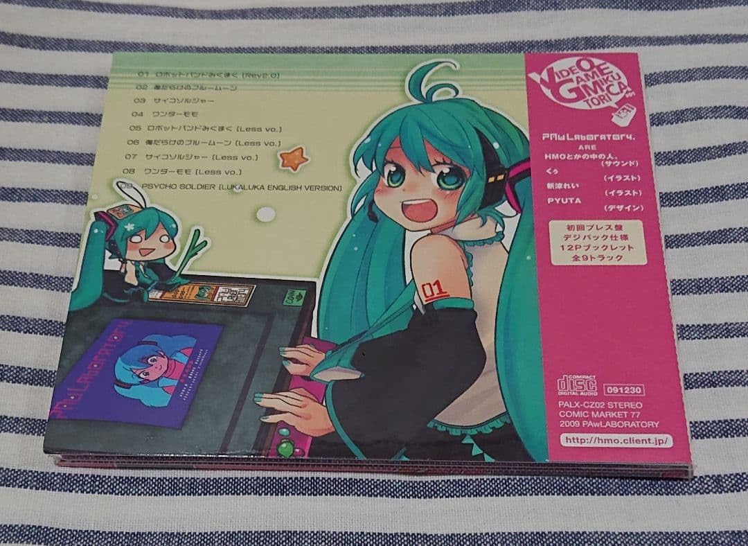初音 ミク なか の ひと】VIDEO GAME MIKUTORICA Vol.1 - ＨＭＯとかの中の人., (未開封CD) VIDEO GAME MIKUTORICA Vol.1