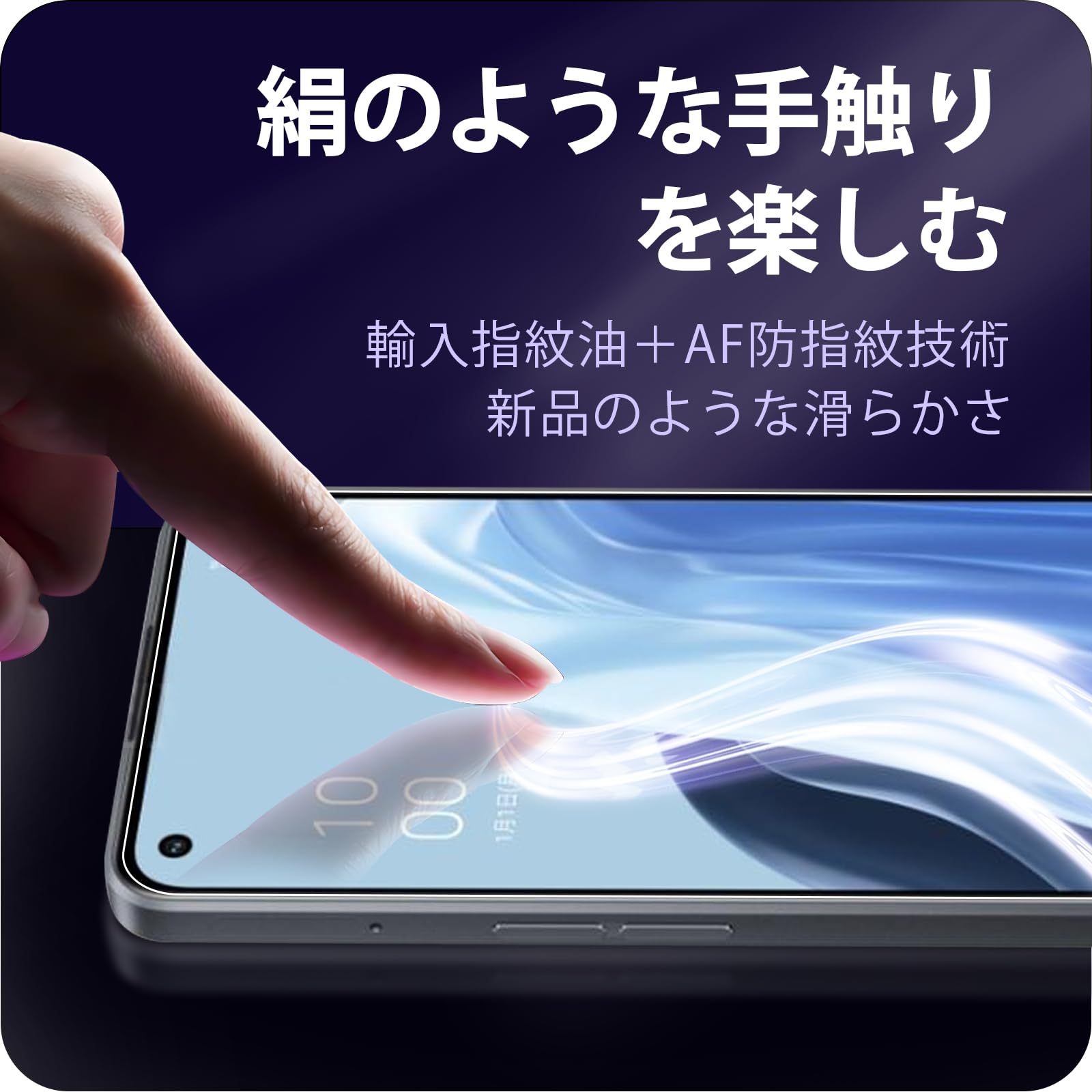 Amazon | 対応 OPPO Reno7 A ガラスフィルム 【国産旭硝子素材製—2枚 