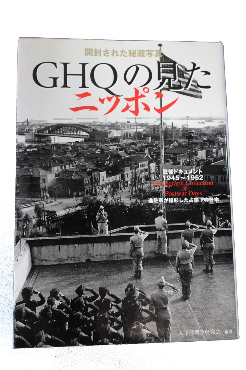 写真 映画百年史　第1～4巻 日本国有鉄道百年写真史 復刻版 |本 | 通販 | Amazon