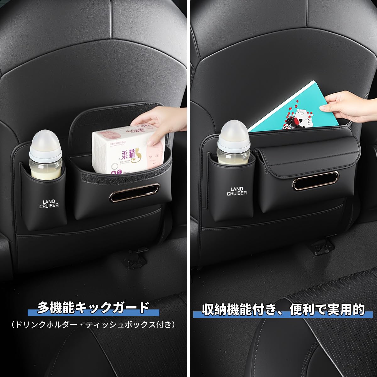 Amazon | ランクルーザー 専用 キックガード ドリンクホルダー