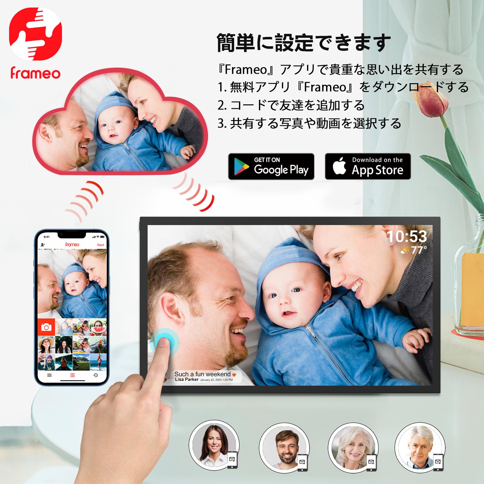 Amazon | 64GB FRAMEO 21.5インチ デジタルフォトフレーム Wi-Fi