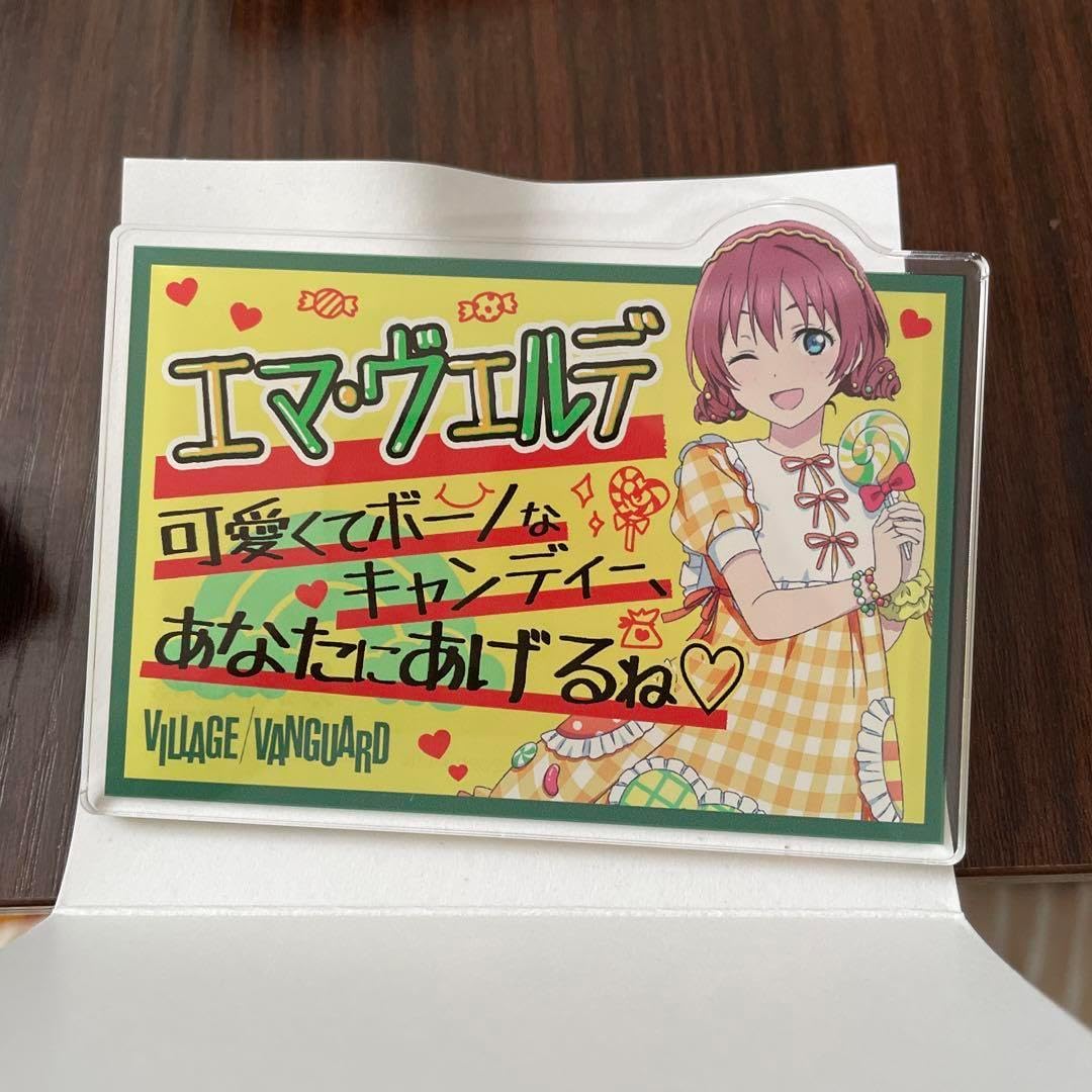 虹ヶ咲学園スクールアイドル同好会エマ・ヴェルデ アクリルバッジ