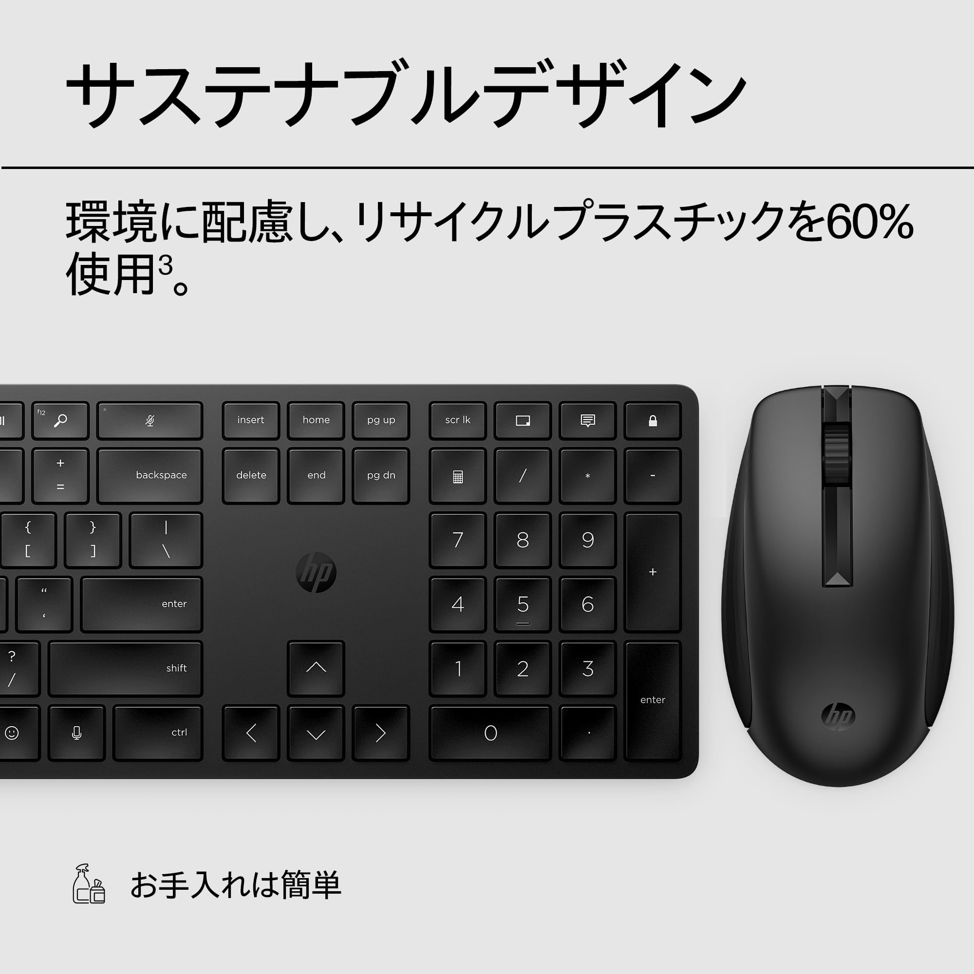 Amazon.co.jp: HP 650 ワイヤレス キーボード マウス セット ホワイト