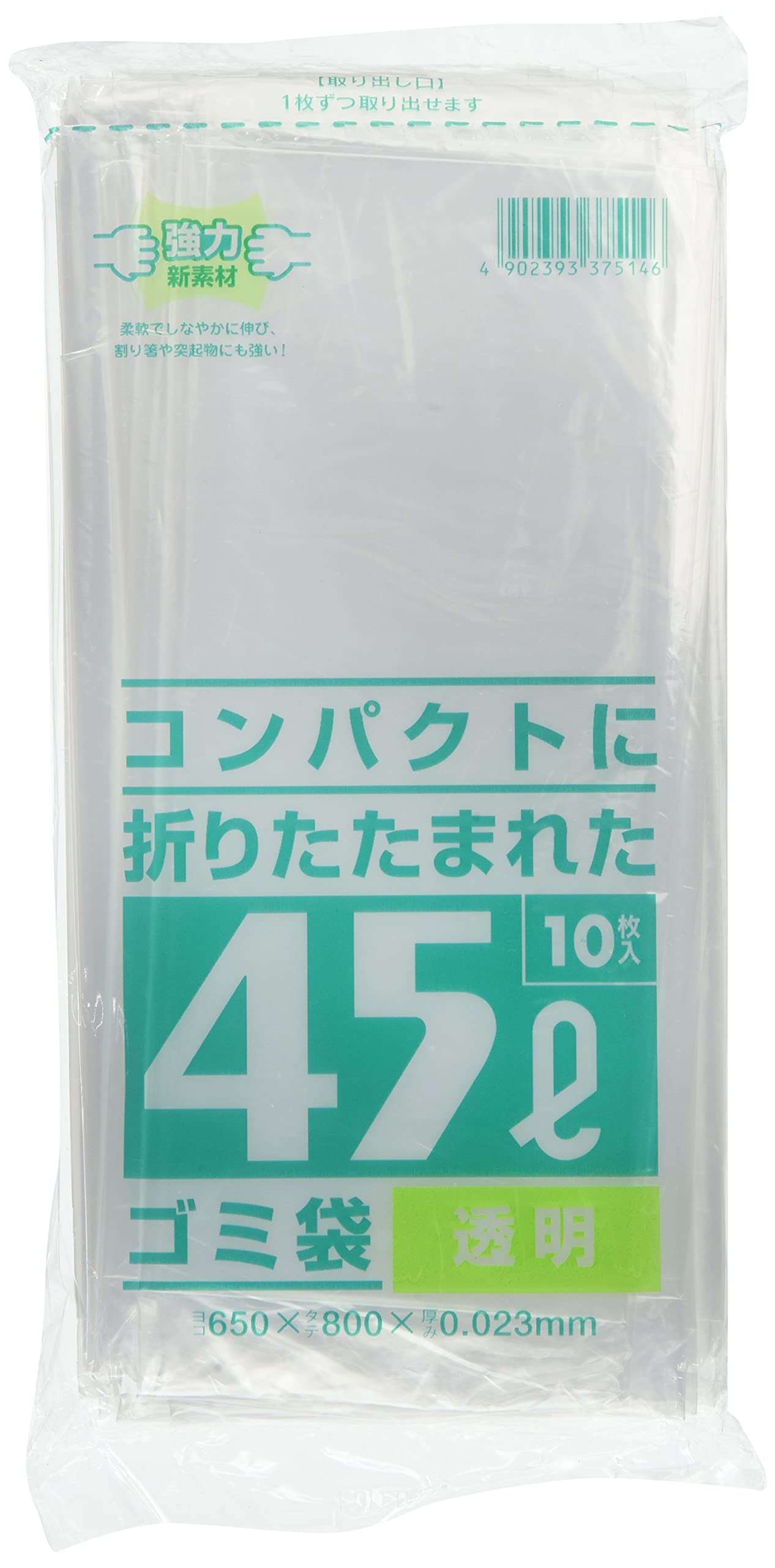 日本サニパック ゴミ袋 ポリ袋 透明 45L 10枚 ごみ袋 C4C