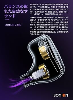 Amazon.co.jp: Yinyoo TRI I3 MK3 ハイブリッド型イヤホン