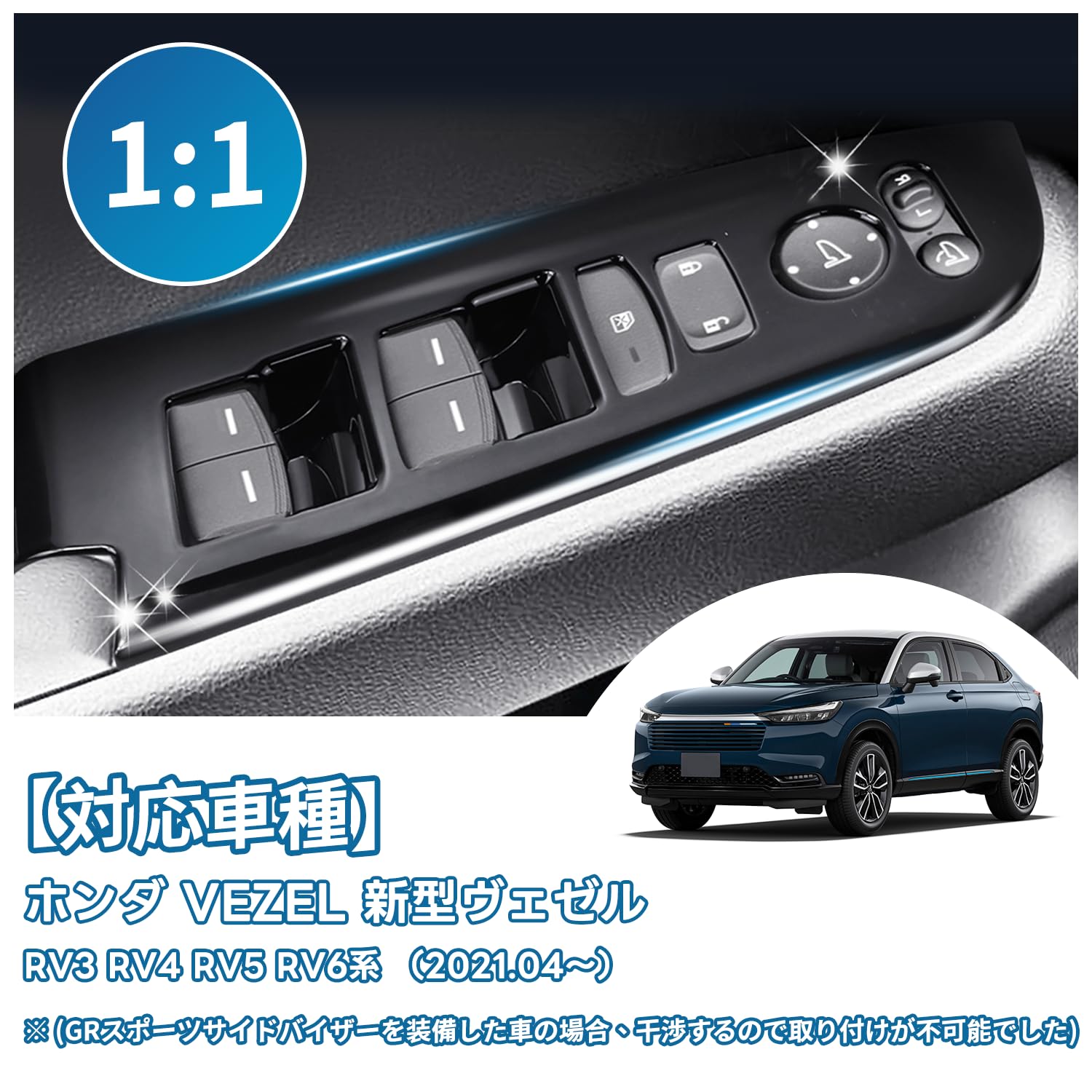 Amazon | Vlookee ホンダ ヴェゼル 新型VEZEL RV3 / RV4 / RV5 / RV6
