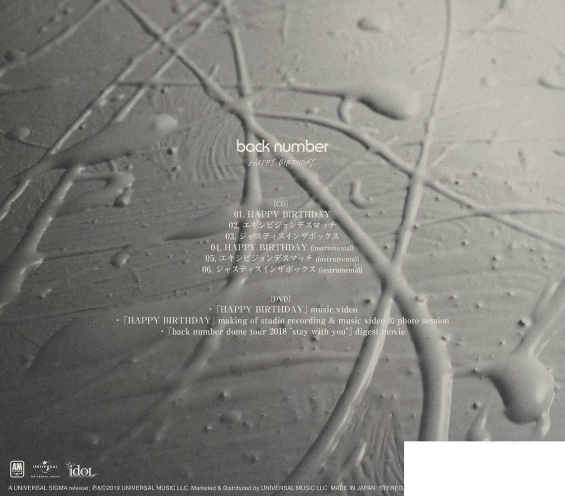Back Number Happy Birthday Dvd Cd Amazon Com Music Back Number Happy Birthday Dvd Cd Amazon Com Music