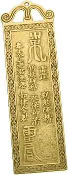 Chinese Bagua Copper Door Decoration for Blessing