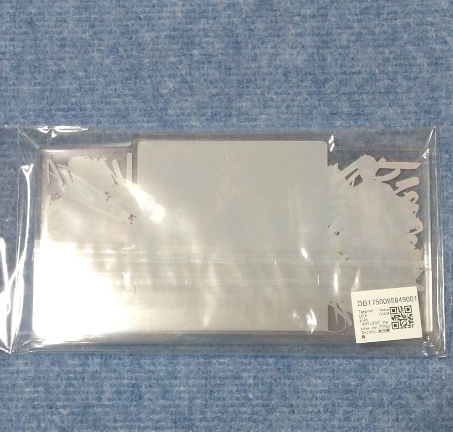 岩田剛典 ARTLESS アクリルブロック