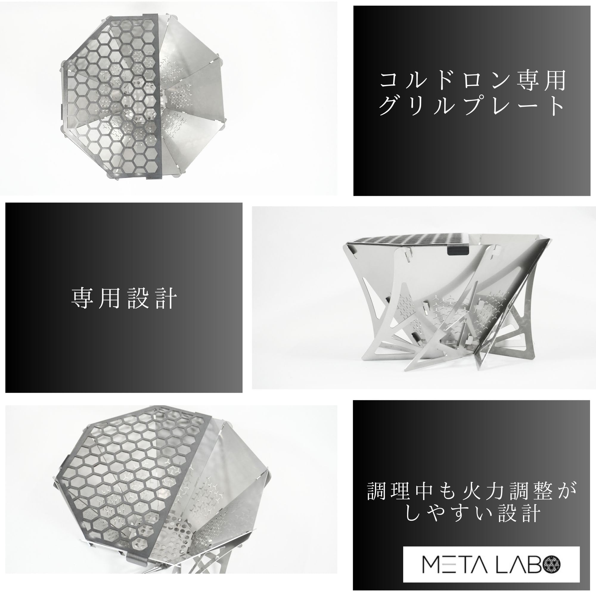 Amazon.co.jp: METALABO(メタラボ) 焚火台 コルドロン 焚き火台 ソロ