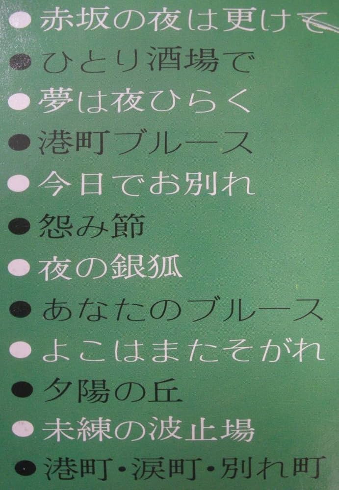 演歌日本人レコード 71JS8b1v0iL._UF350,350_QL50_.jpg