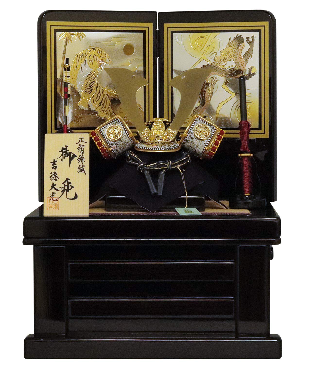 【美品】吉徳 五月人形 兜飾り 龍虎背景 高さ約62cm Amazon | 吉徳 五月人形 兜収納飾り 黒艶 二曲龍虎 間口37×奥行35×高さ