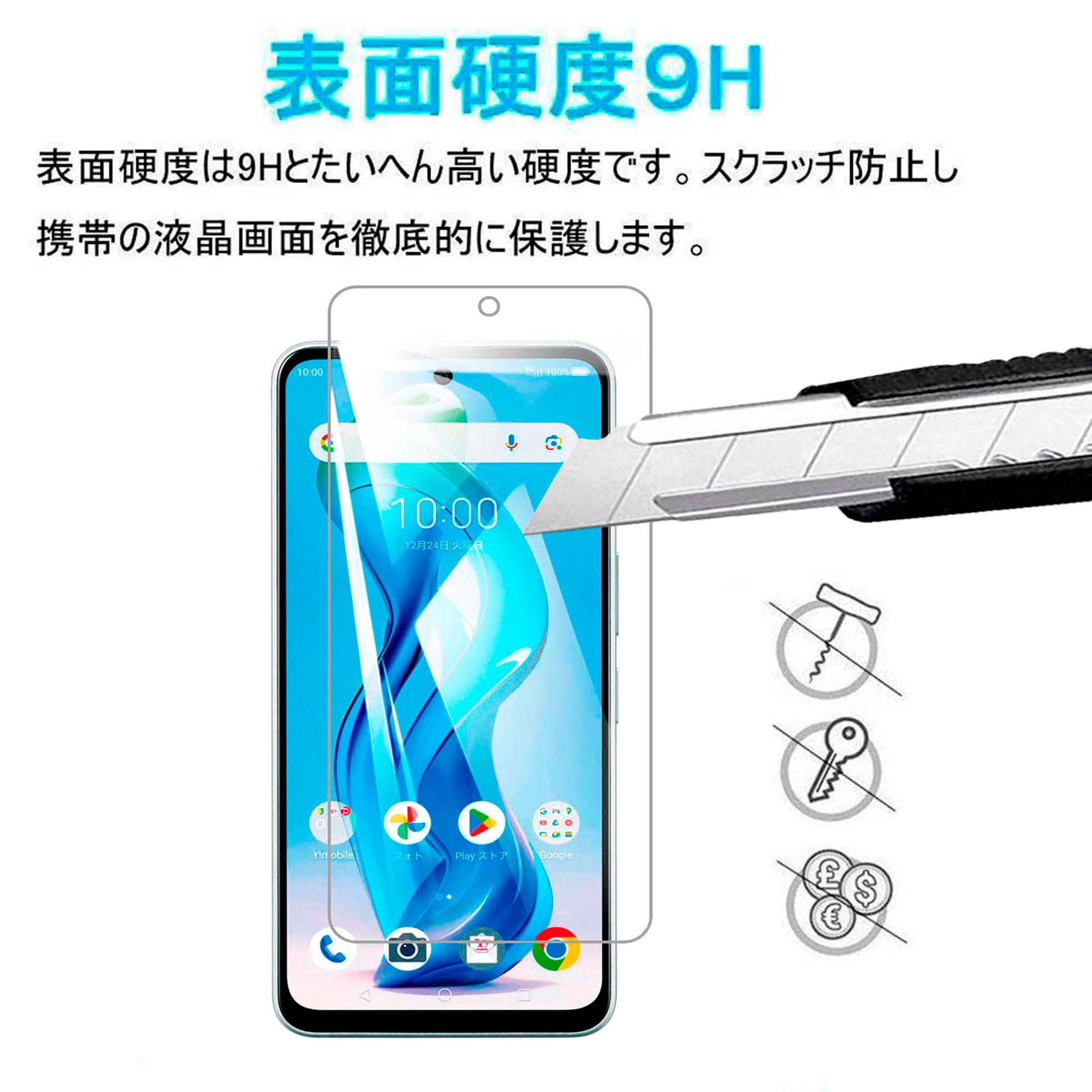 ほぼ新品 Android タブレット S90 12インチ カバーフィルムセット 楽天