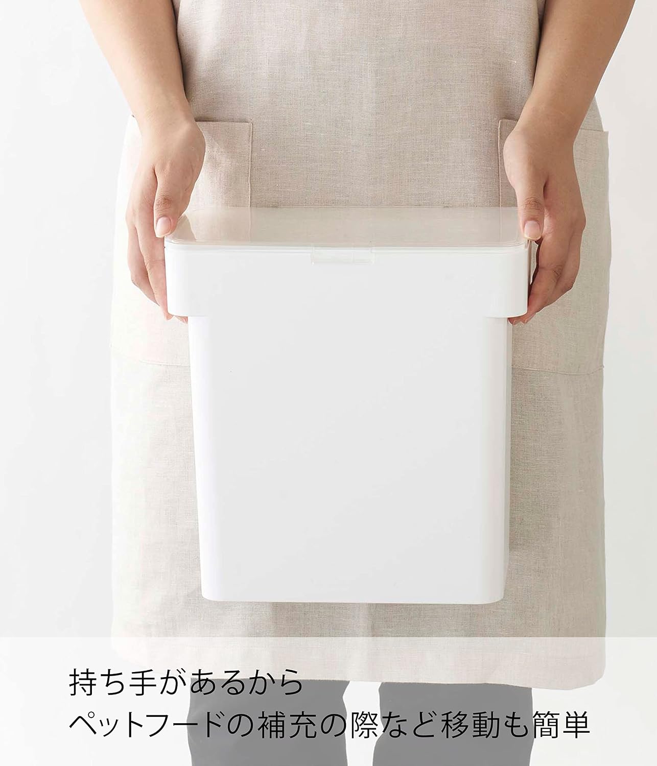Yamazaki 5613 Airtight Pet Food Stocker, Per Bag, 6.6 lbs (3 kg), Includes Measuring Cup, White, Approx. 11.0 x 6.5 x 11.2 inches (28 x 16.5 x 28.5 cm) (Lid Opening Approx. H16.9 inches (43.0 cm),