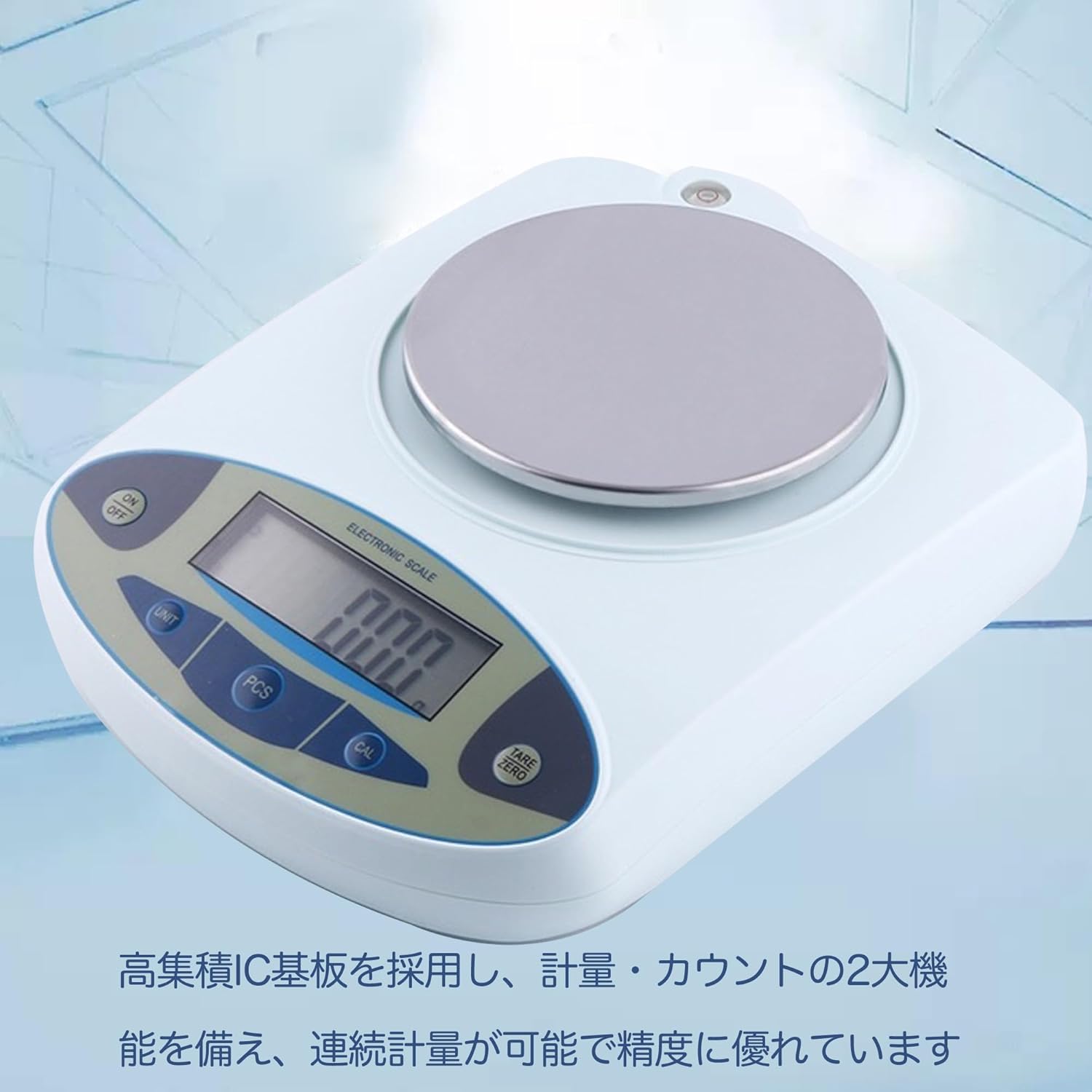 AIZELAISU デジタルはかり 電子はかり 1000g最大計量 0.01g計量精度 &plusmn;0.06g誤差 精密スケール 電子天秤 計