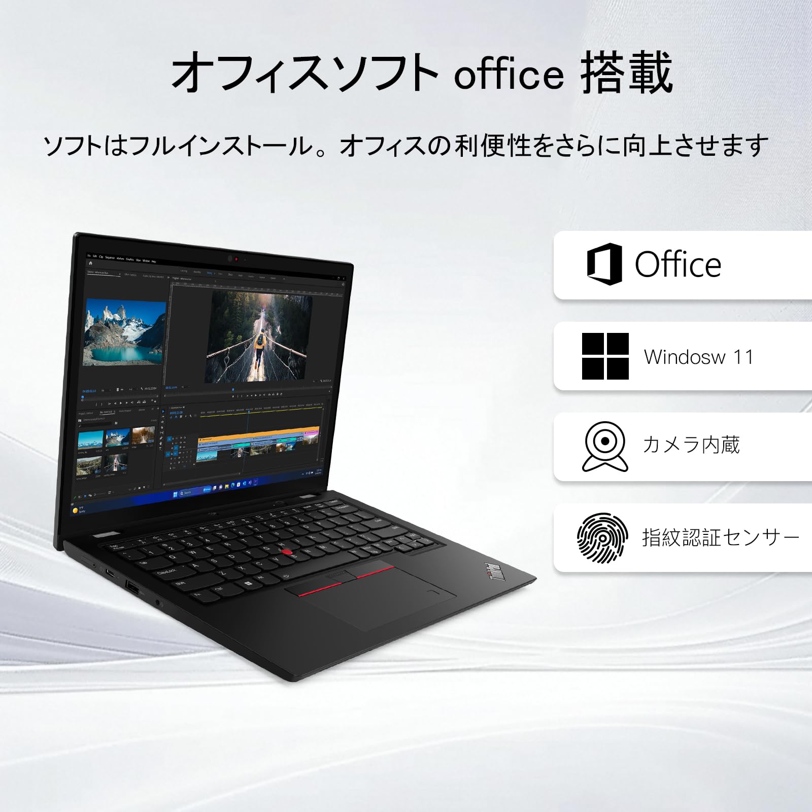 Amazon.co.jp: ノートパソコン office搭载Windows 11 Pro,thinkpad L13 