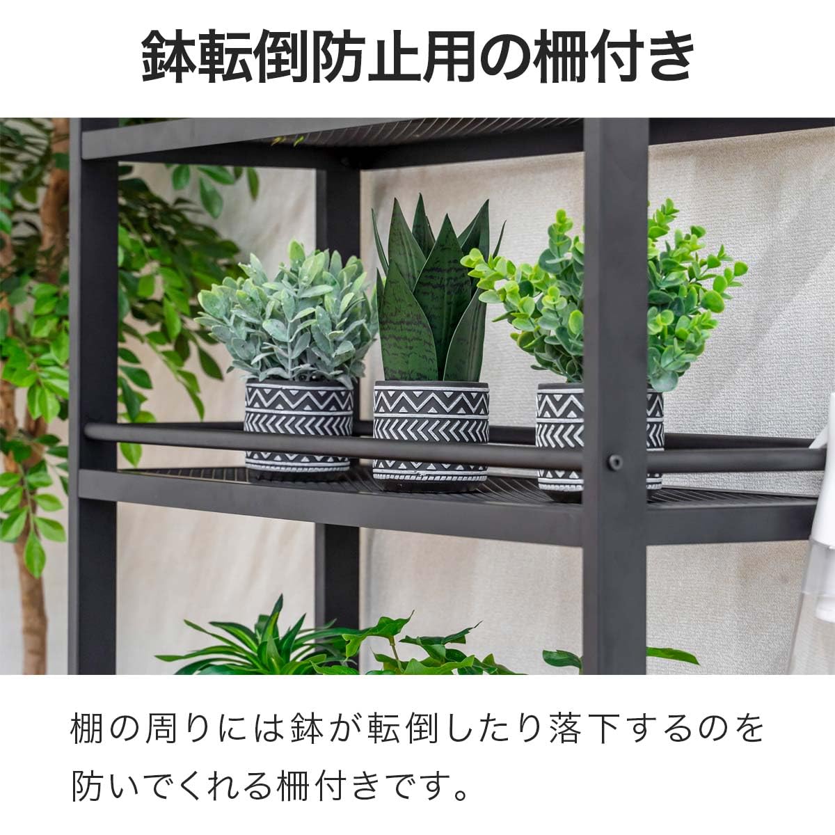 Amazon.co.jp: ottostyle.jp ガーデンラック フラワースタンド 室内用