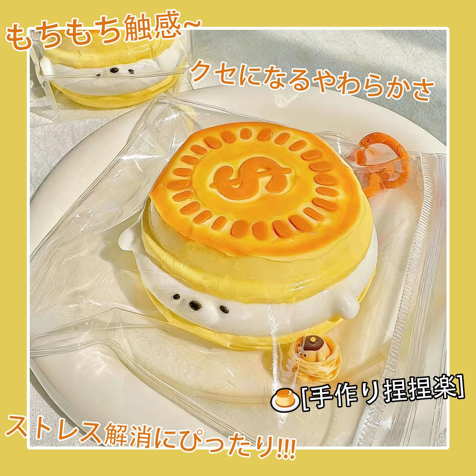Amazon | Bornoon めろジョイ スクイーズ メロジョイ 心を癒し 弾力性