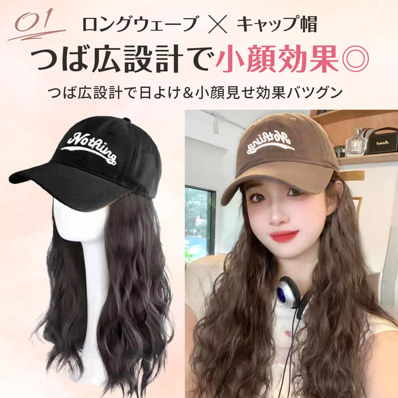 Amazon.co.jp: REMDY 帽子付きウィッグ キャップ ゆるふわ カール 巻き 