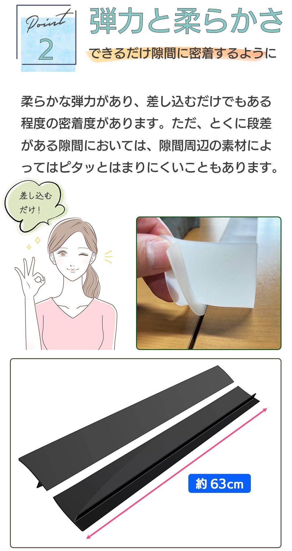 Amazon｜＼1本から買える／ 隙間パッキン 洗面台 キッチン などの 隙間 