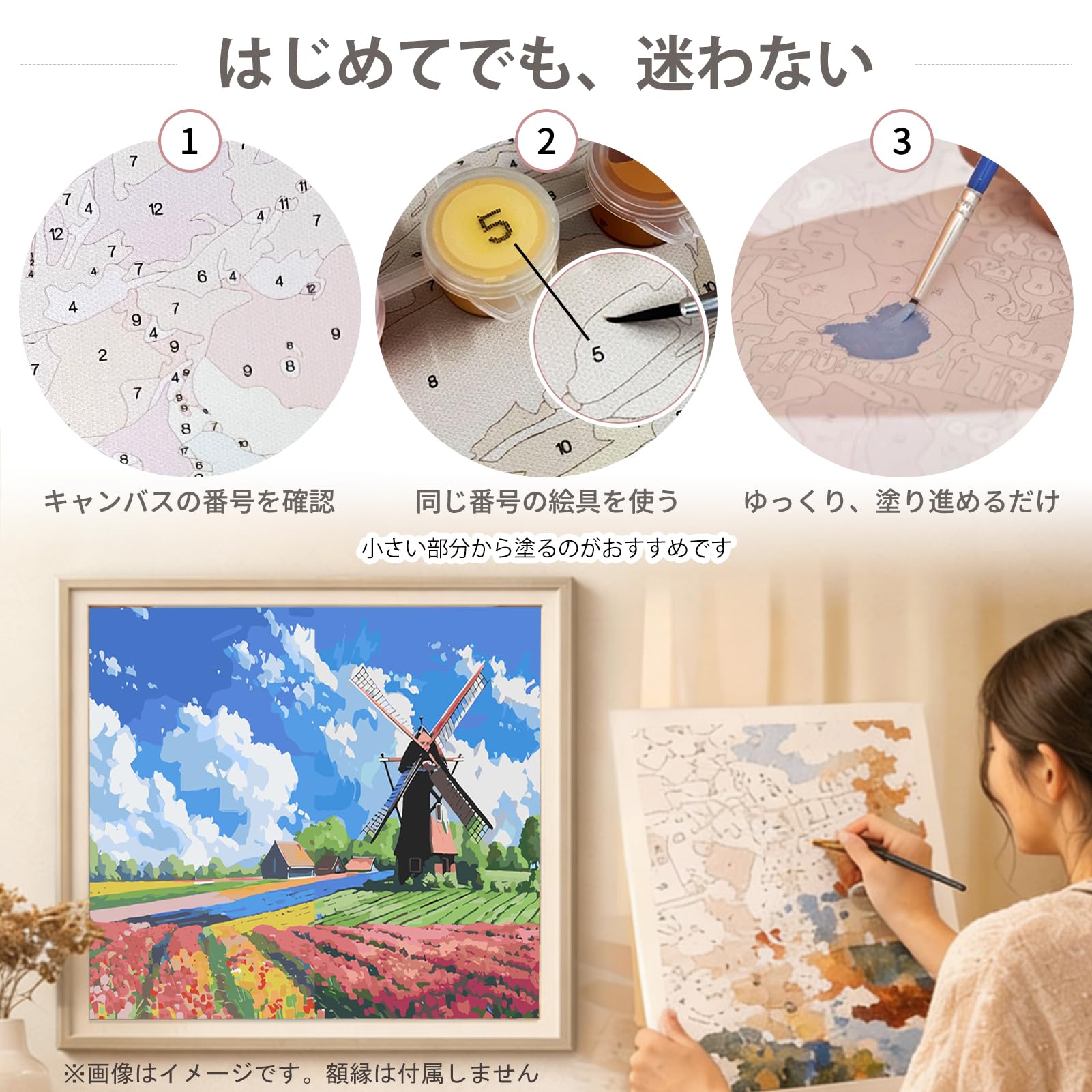 Amazon | ペイントバイナンバー 2枚セット 数字油絵 キャンバス DIY