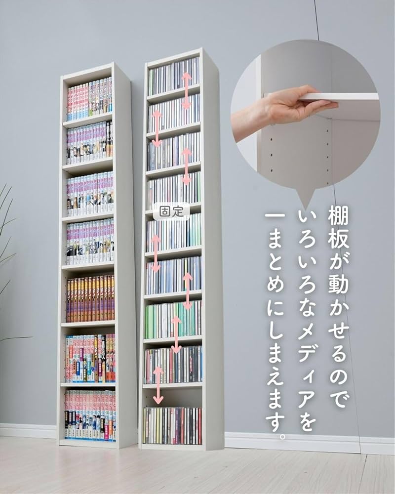 【専用商品となります】　　　　　　　書籍棚 本棚 すきま収納 ※出品６月中頃まで 楽天市場】【お買い物マラソン開催中！】 日本製 すき間収納
