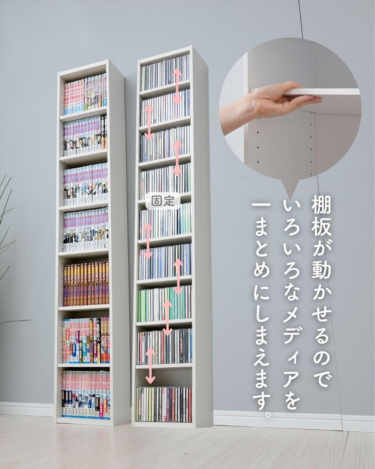 Amazon｜[山善] 隙間収納 棚が動かせる 本棚 スリムラック 幅26×奥行17